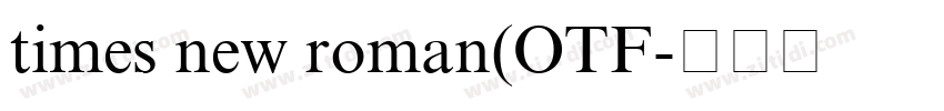 times new roman(OTF字体转换 times new roman(OTF字体转换